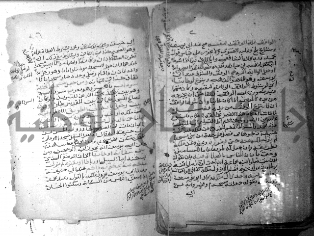 شرح كنز الدقائق  