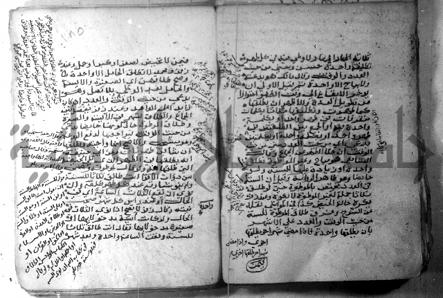 شرح كنز الدقائق  