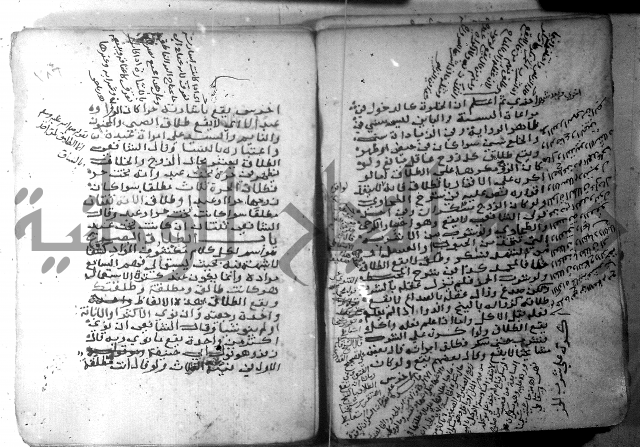 شرح كنز الدقائق  