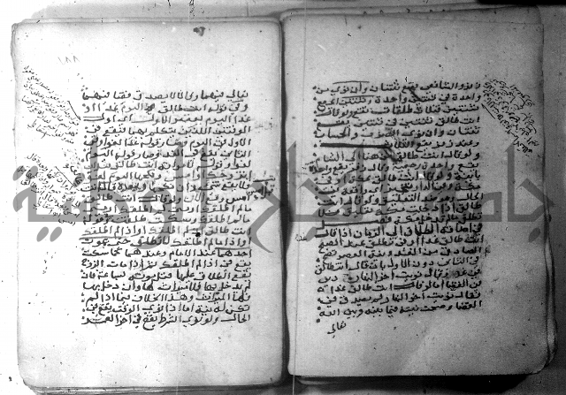 شرح كنز الدقائق  