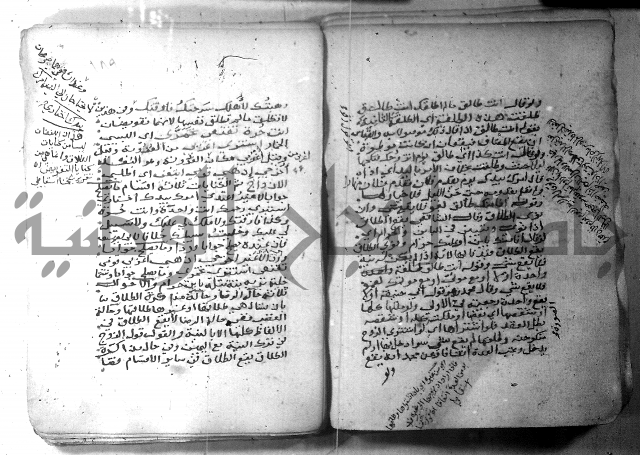 شرح كنز الدقائق  