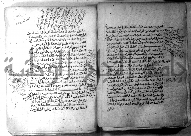 شرح كنز الدقائق  