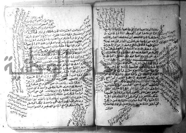 شرح كنز الدقائق  