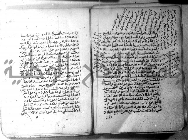 شرح كنز الدقائق  