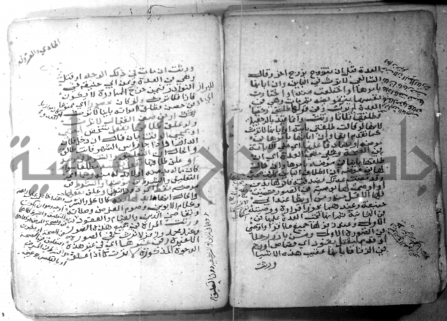 شرح كنز الدقائق  