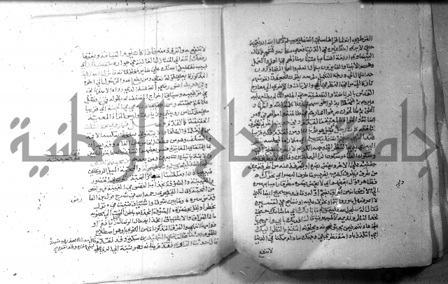 نسيم الرياض 3 