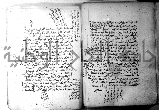 شرح كنز الدقائق  