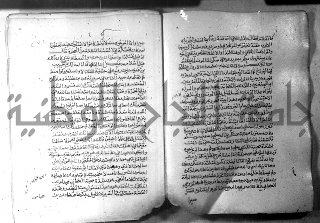 نسيم الرياض 3 