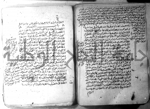 شرح كنز الدقائق  