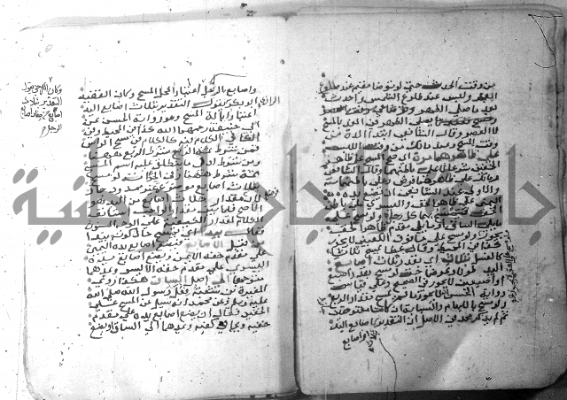 شرح كنز الدقائق  