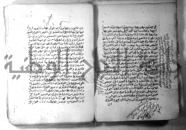 شرح كنز الدقائق  