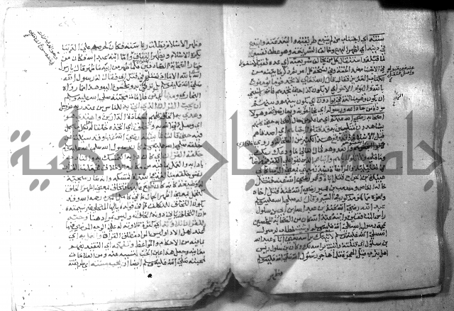 نسيم الرياض 3 