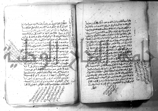 شرح كنز الدقائق  