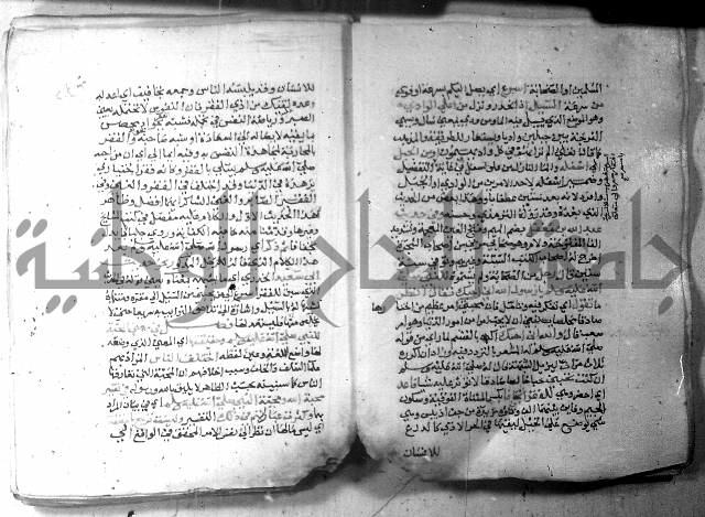 نسيم الرياض 3 