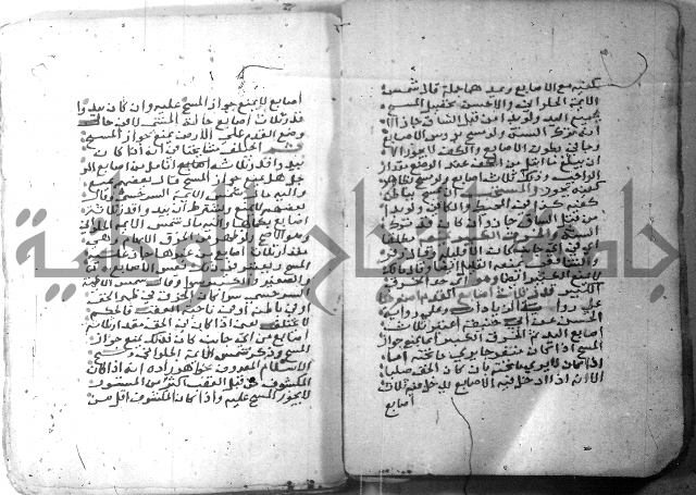 شرح كنز الدقائق  