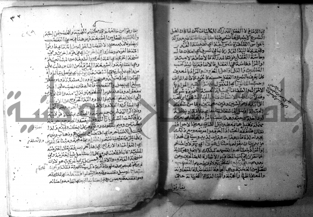 نسيم الرياض 3 