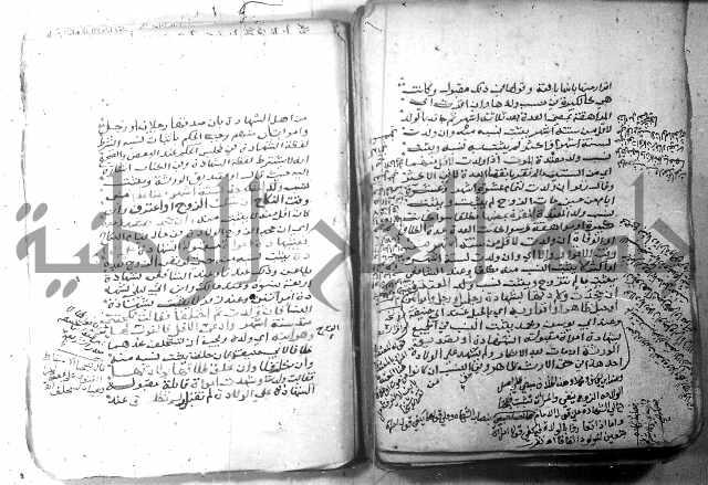 شرح كنز الدقائق  