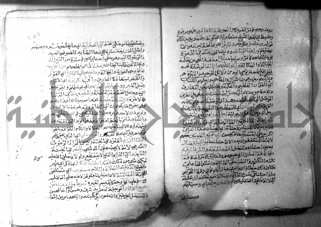 نسيم الرياض 3 