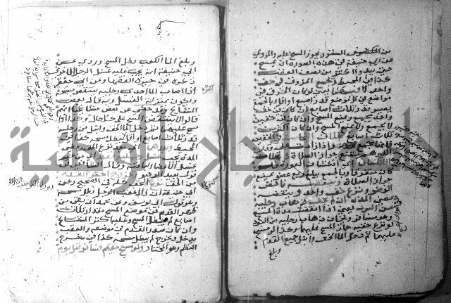 شرح كنز الدقائق  