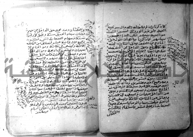 شرح كنز الدقائق  