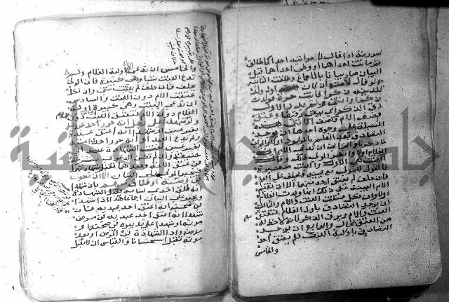 شرح كنز الدقائق  