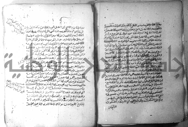 شرح كنز الدقائق  