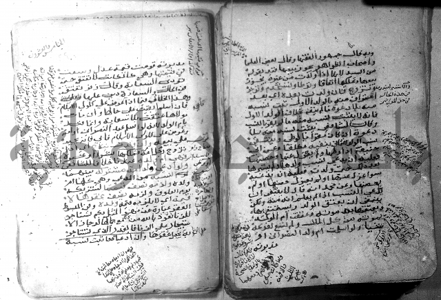 شرح كنز الدقائق  