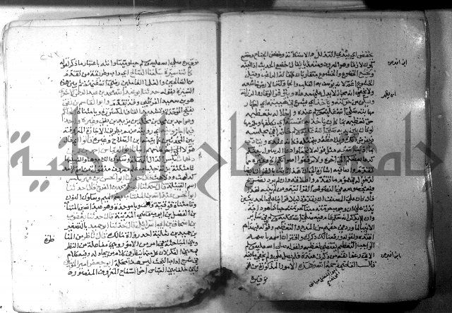 نسيم الرياض 3 