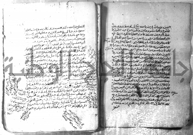 شرح كنز الدقائق  