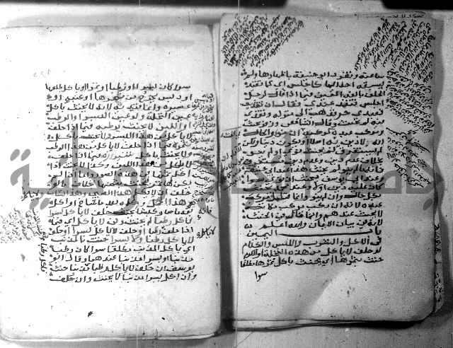 شرح كنز الدقائق  