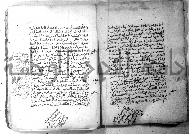 شرح كنز الدقائق  