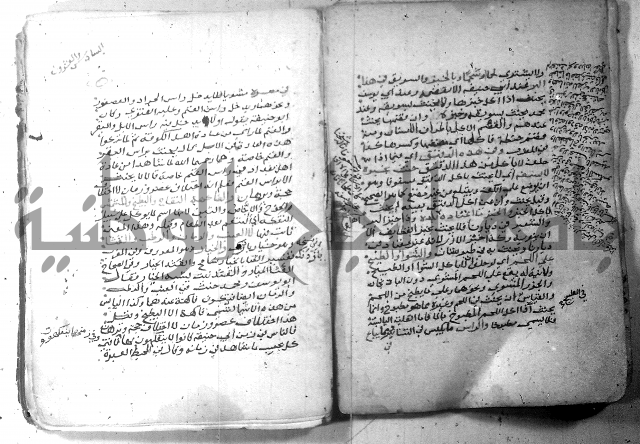 شرح كنز الدقائق  