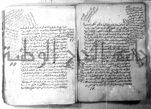 شرح كنز الدقائق  