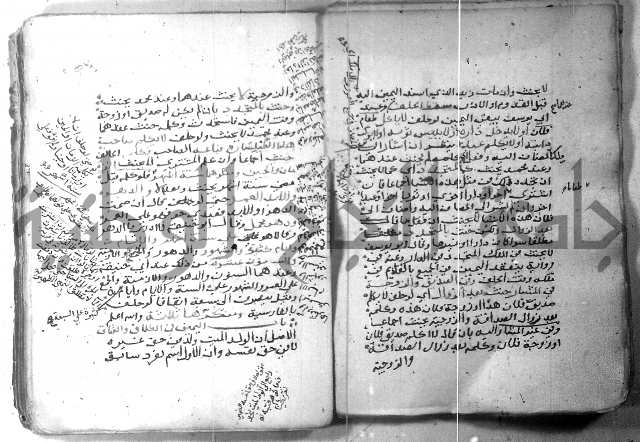 شرح كنز الدقائق  