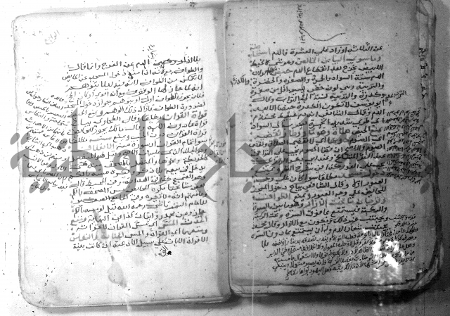 شرح كنز الدقائق  