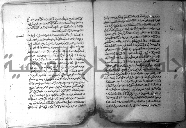 نسيم الرياض 3 