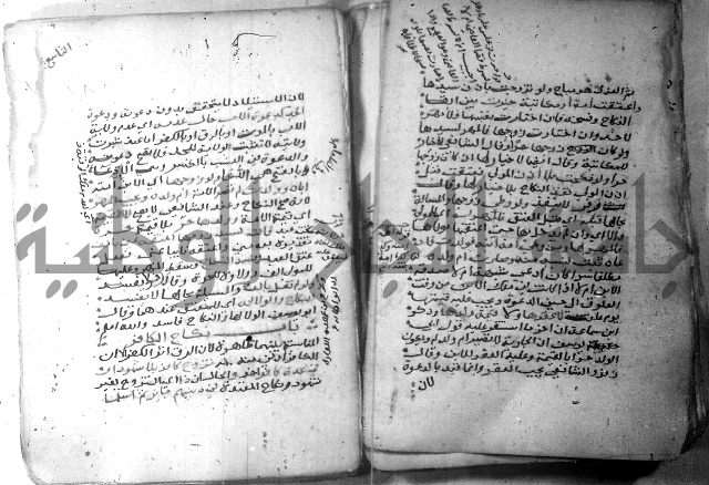 شرح كنز الدقائق  