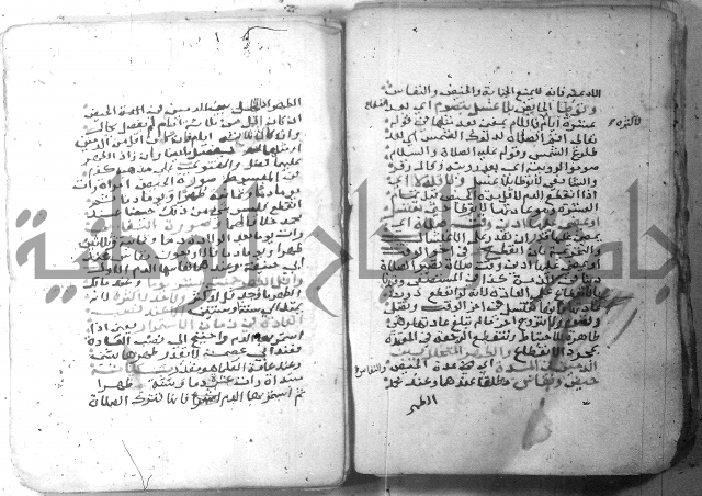 شرح كنز الدقائق  