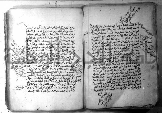 شرح كنز الدقائق  