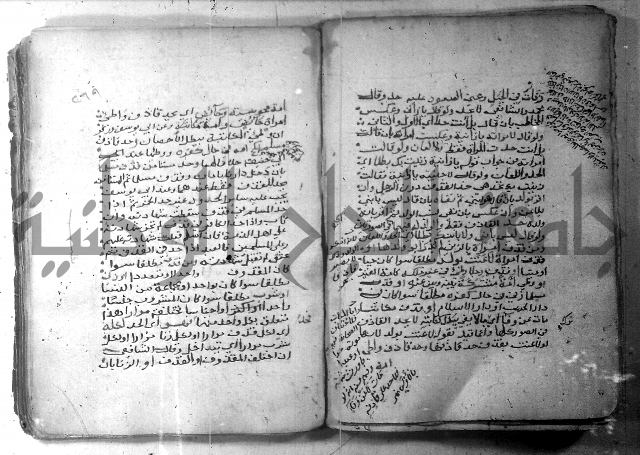 شرح كنز الدقائق  