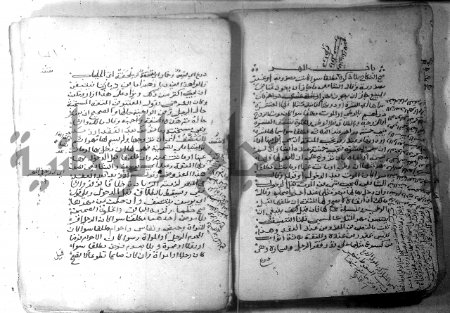 شرح كنز الدقائق  