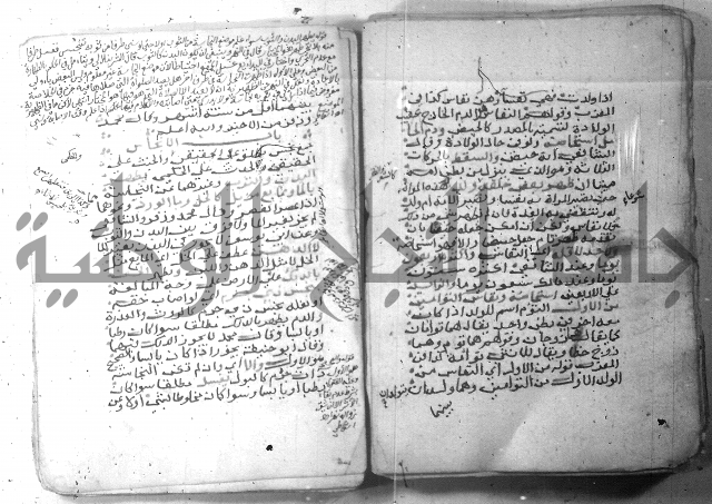 شرح كنز الدقائق  