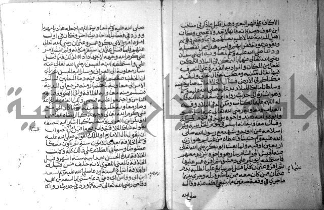 نسيم الرياض 3 