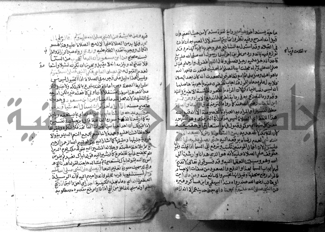 نسيم الرياض 3 