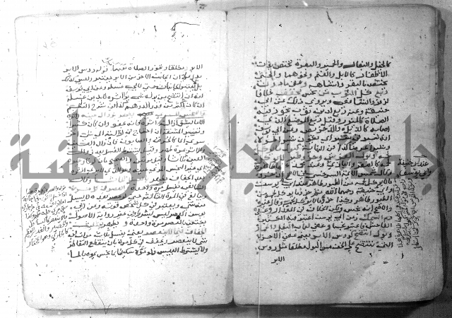 شرح كنز الدقائق  