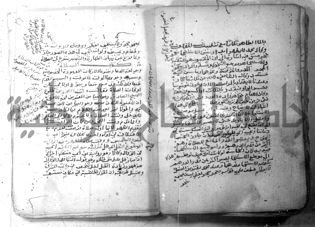 شرح كنز الدقائق  