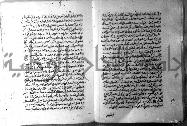 نسيم الرياض 3 