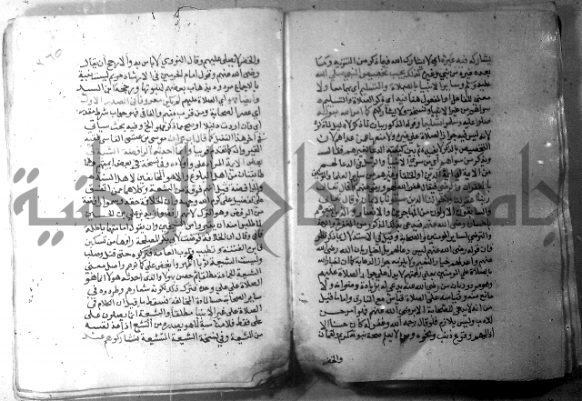 نسيم الرياض 3 