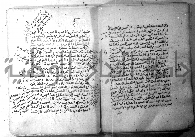 شرح كنز الدقائق  