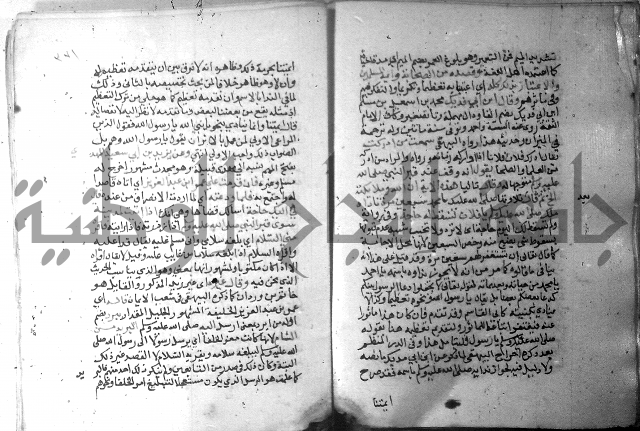 نسيم الرياض 3 